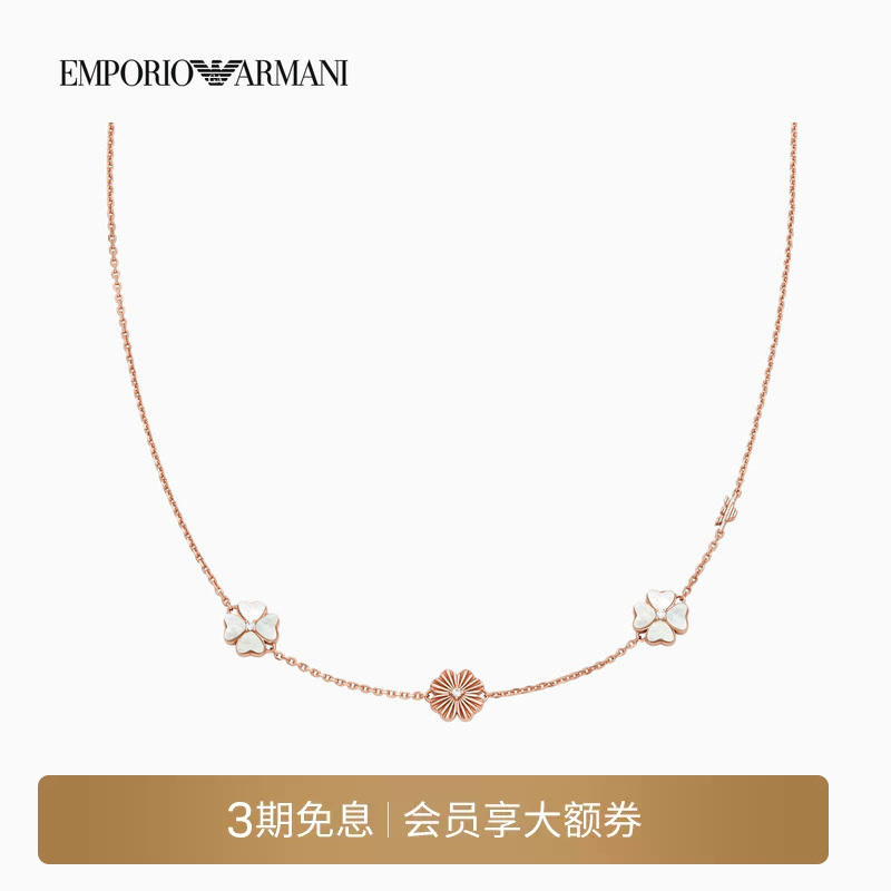Emporio Armani/Armani Women's Four-Leaf Clover Flower Fashion Elegant Necklace Bracelet Earrings Official Emporio Armani/Armani Women's Four-Leaf Clover Flower Fashion Elegant Necklace Bracelet Earrings Official