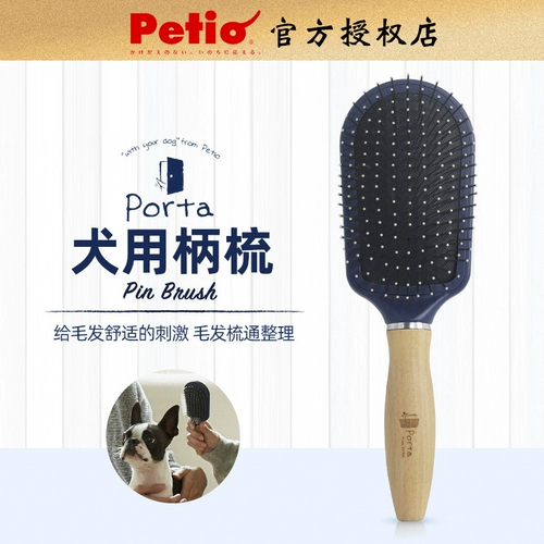 Petio PAWEDO DOGS MASSAGE DOGS COSCEAL BEATENTING Плавающее расчесывание и поставки собак для домашних животных