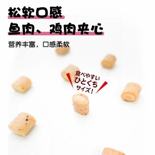 Японское петликовое кошачье закуски кошачья печенье с зачищенным мясо