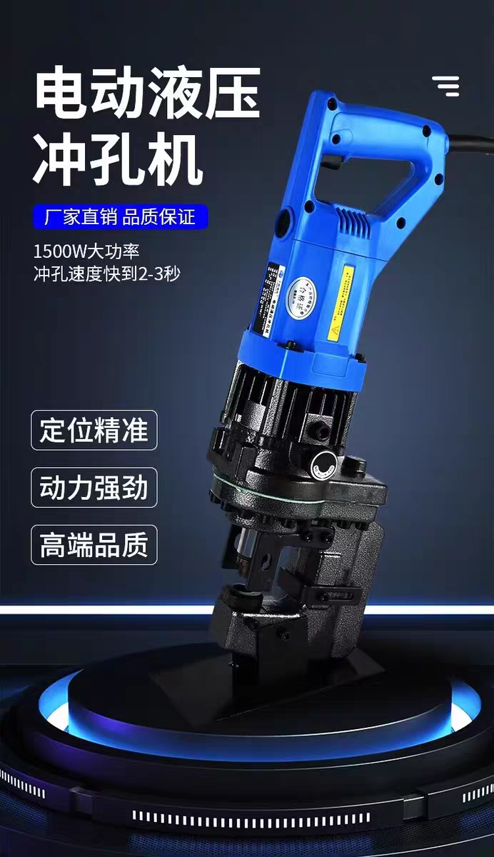 浙鑫液压工具