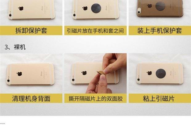 Magnet nam châm từ điện thoại xe vá sắt mỏng dẫn từ đĩa mềm Sucker từ khung xe - Phụ kiện điện thoại trong ô tô giá đỡ điện thoại từ tính