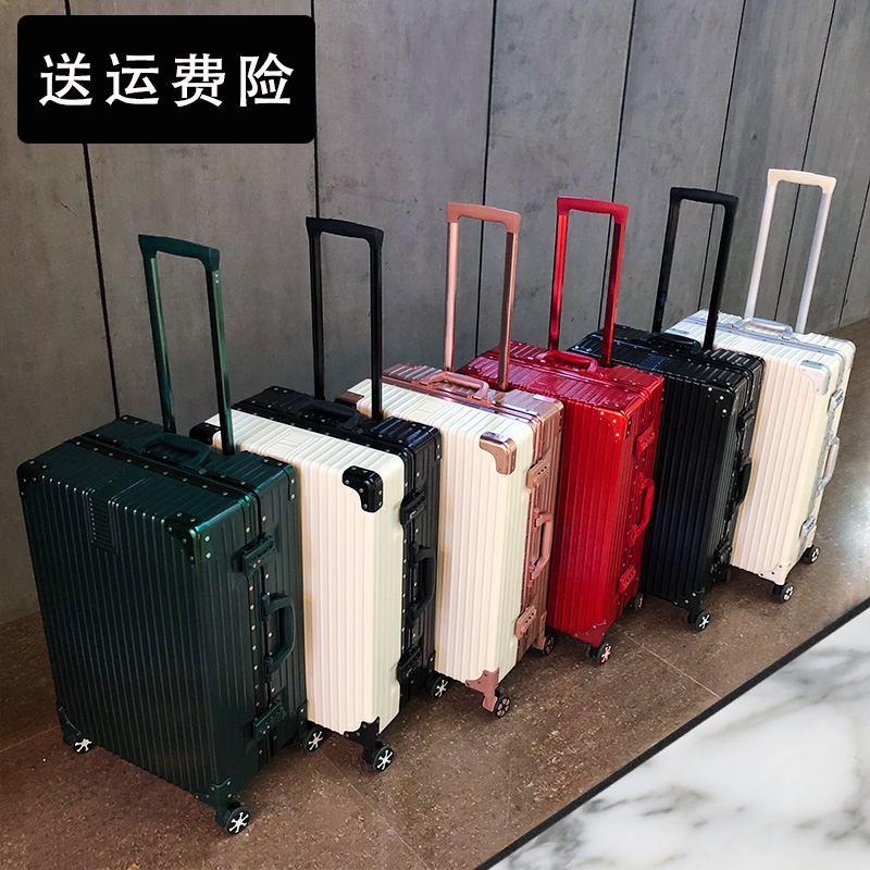 Suitcase woman 24 inch student small 20-inch aluminum frame Lalever box universal wheel man 26 password suitcase leather case