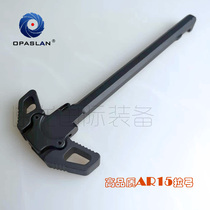 AR15 pull handle butterfly pull machine handle Mandatory P18M Labow Road West Fa A1