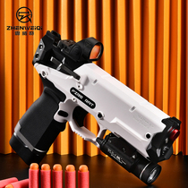 Soft bullet fire rat 200 gecko RMR sro P2 small light control GLOCK series fit fire rat special screw