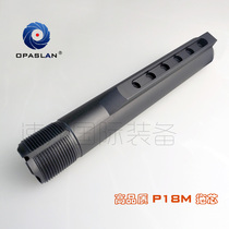High pint soft bomb metal towed core p18m AR15 towed core Alpha A1 rear support