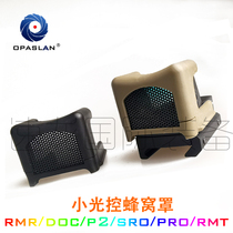 Small light control RMR cellular lens hood RMR SRO PRO RMT P2