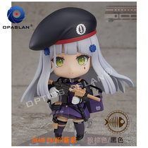 Doll LDT416 German baby Remington fish bone guard gas guide seat 416 outer tube Wolf Brown SMR fish bone