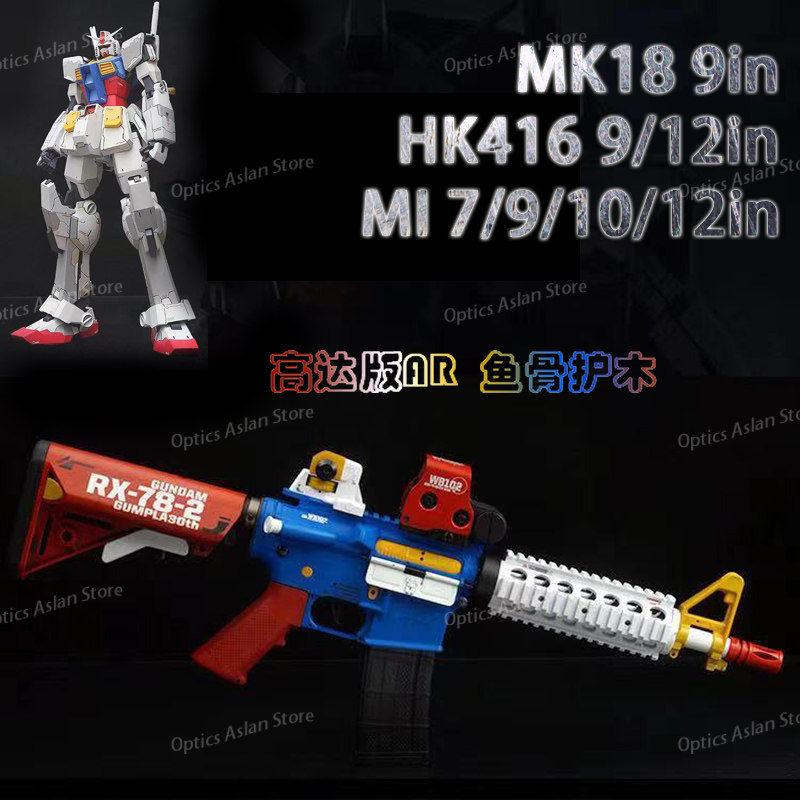 Gundam Toy AR Guard series mk18 Fishbone LDTHK416 Fishbone MI Fishbone Fire-breathing pig Fine strike SLR