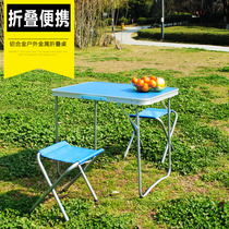 Wang Oulai outdoor folding table folding table folding table portable simple table home folding table