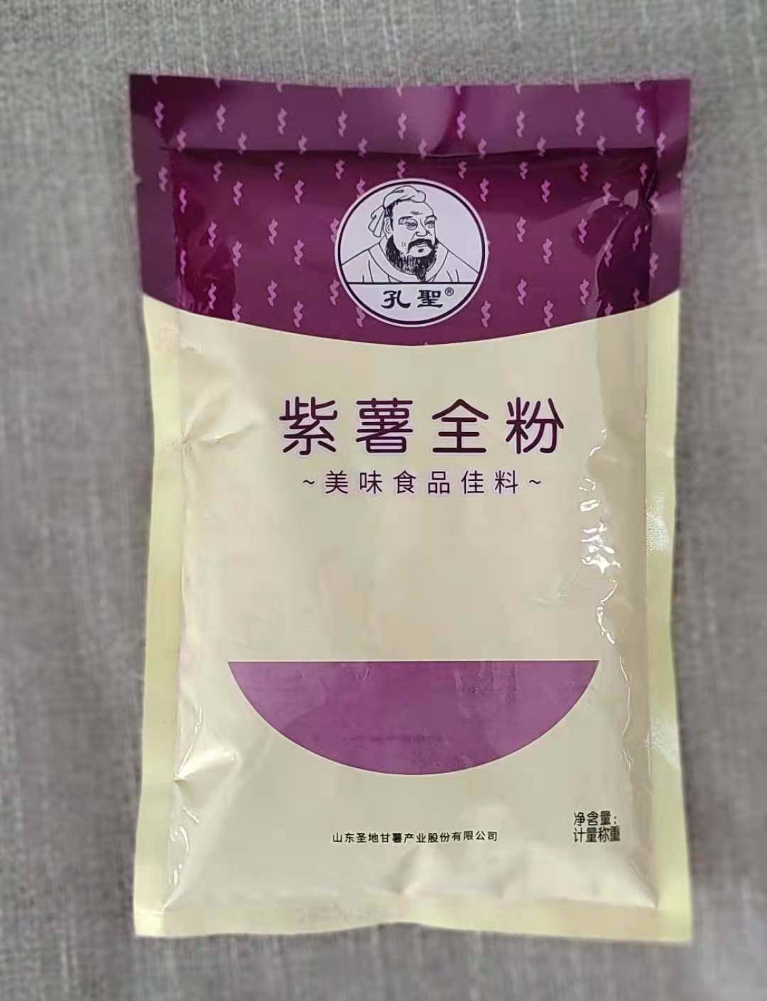 Kong Sheng purple potato whole powder sweet potato powder brewing packaging baking steamed bread raw materials color replacement meal fast breakfast