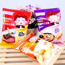 Wisdom Cute Star Hollow Potato Strips 12g * 20 Bagged Children Snacks Office Casual Food Original Taste Ridge Honey