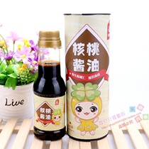 Lebechen Walnut Sesame Oil Soy Sauce Black Sesame Oil Linseed Oil 100ml Children Seasoning Pat 2 bottles