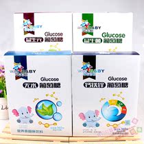 Universal Baby Calcium Iron Zinc Anhydrous Prebiotics Brisk Probiotic Glucose 8g * 20 boxed independent packaging