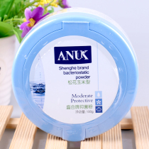 ANUK Springs Love Corn Pine Pollen 100g Newborn Baby Swarm Pink Care Child Baby Skin