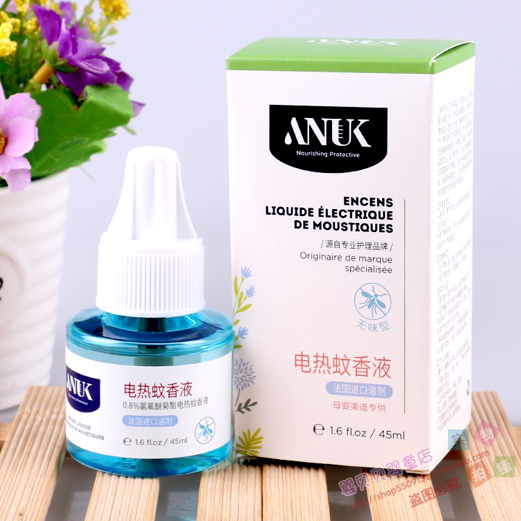 ANNUK Springs Love Electric Mosquito Repellent 45ml Single Bottle Summer Mosquito Repellent Mosquito Repellent Complementary Liquid Household Use-Taobao