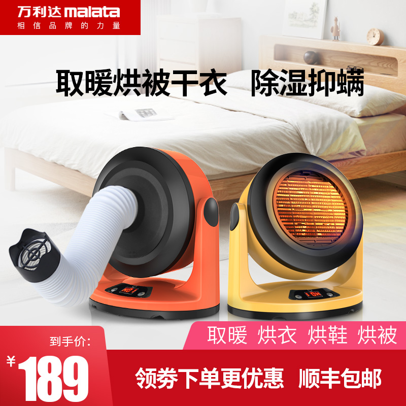 Vanlida Warm Blower Small Office Home Energy Saving Electric Heater Heating Theorizer Electric Heating Fan Bathroom Warmer