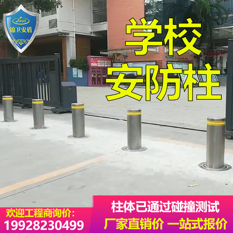 Lifting column electric school parking lot fully automatic hydraulic lifting column road pile community semi-automatic anti-collision car pile
