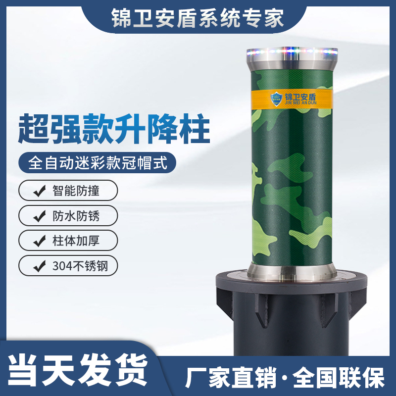 High-end waterproof lifting column automatic lifting road pile electric hydraulic stainless steel warning anti-collision pile car blocking column