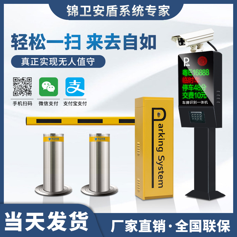 License plate recognition linkage automatic lifting column All hydraulic anti-collision column parking lot road pile