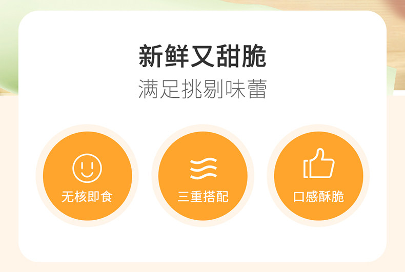 舌里 枣夹核桃仁山楂糕 1000g 图2
