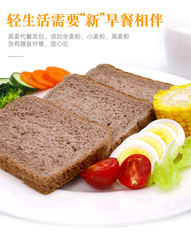 舌里 黑麦全麦面包 1000g 图7