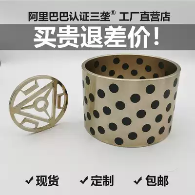 MPBZ three Ridge self-lubricating oil bearing oil-free bushing graphite copper sleeve inner diameter JDB8 outer diameter 11 12 15