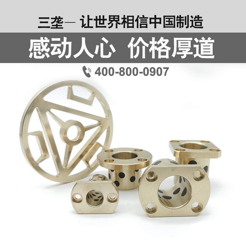 Circular flange inlaid graphite wear-resistant copper alloy oil-free bushing MPTZ20 25 30 diameter 33 38