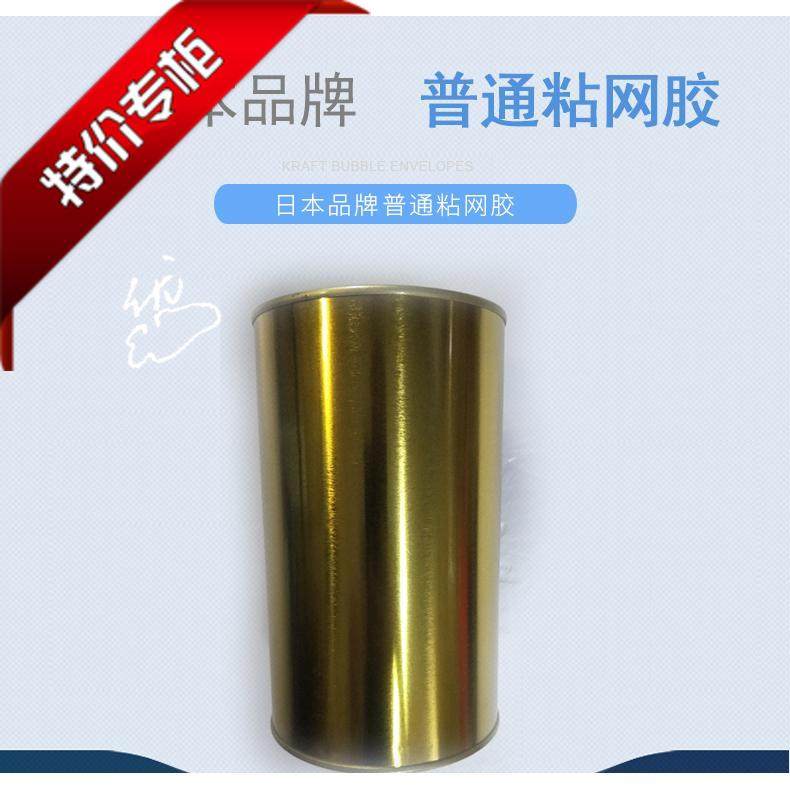 Screen seihan common glue sticky mesh glue imports sticky mesh glue sales limited time discount 2020