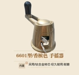 Сушилка, охлаждающая вешалка, универсальные аксессуары для домашнего использования