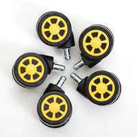 Желтый (5 установок)