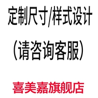 Индивидуальный размер (пожалуйста, проконсультируйтесь)