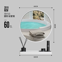 Белый, диаметр 60мм, 60см