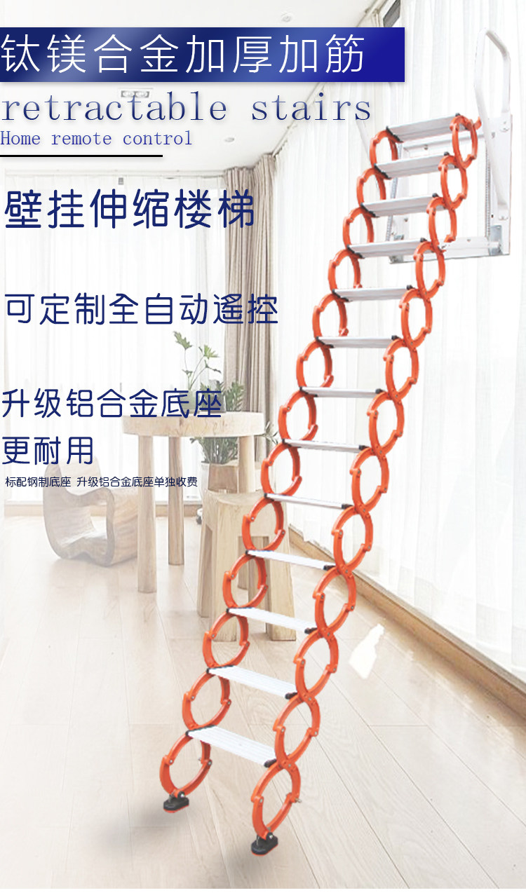 Лестница 佰佳阁楼伸缩楼梯室外自动伸缩楼梯复式升降自动伸拉收缩隐形壁挂