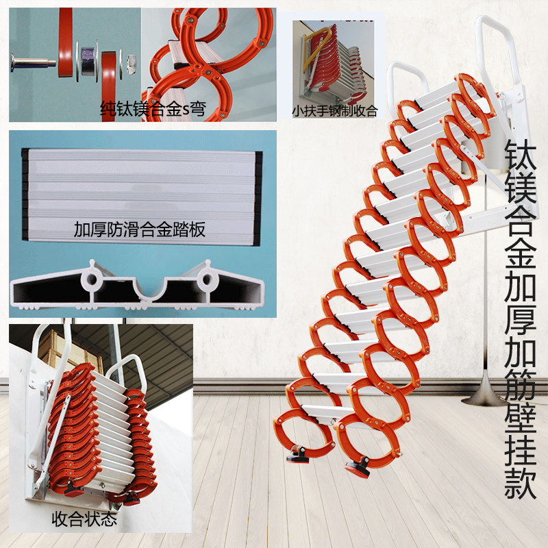 Лестница 佰佳阁楼伸缩楼梯室外自动伸缩楼梯复式升降自动伸拉收缩隐形壁挂