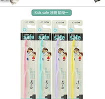  South Korea imported CJ LION LION King childrens toothbrush Baby baby soft bristle toothbrush 1-2-3-6-12 years old