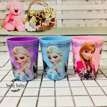  Korea frozen frozen childrens mouth cup cold drink cup Drink cup mouthwash cup