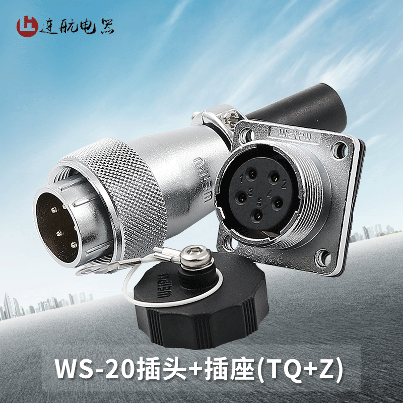 WEIPU WEIPU aviation plug socket WS20-2-3-4-5-6-7-9-12 core connector TQ Z connector