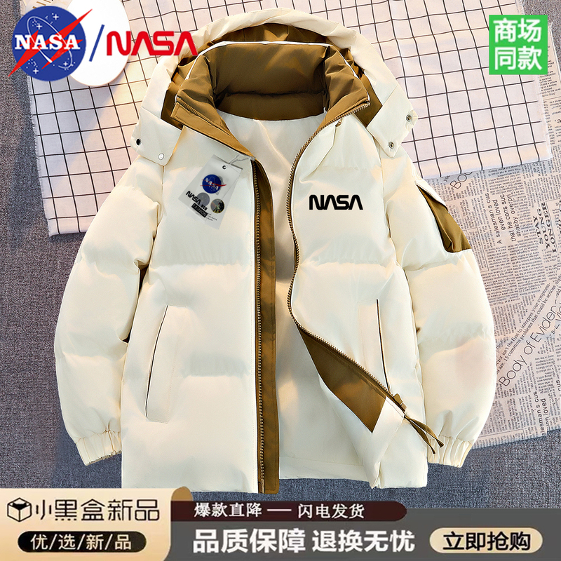Off-Season Clearance Nasa Winter down Cotton Jacket for Men with Detachable Hood Trendy Brand Warm Cotton Coat Hooded Cotton Outerwear