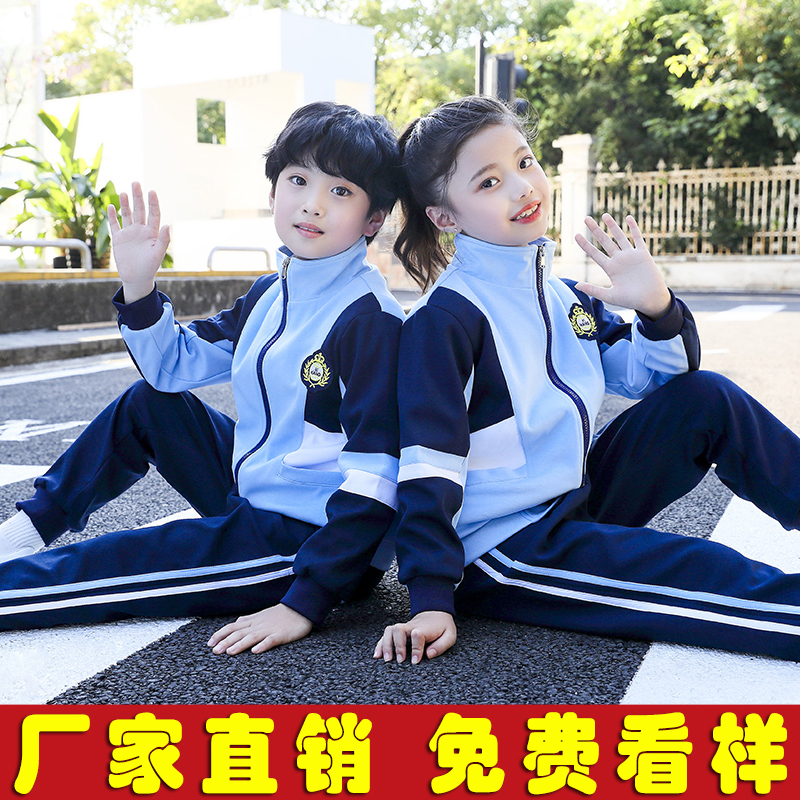 1st grade Primary school Children's school uniforms Spring and autumn suit Games Costume Banfu Blue Children Fall Kindergarten Garden Clothing