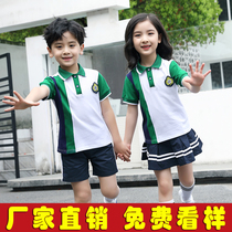 Kindergarten clothing June 1 primary school students graduation photo clothes school uniform suit summer children's class clothing sports