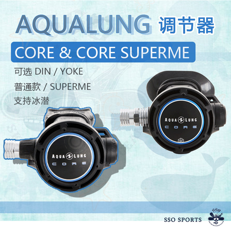 Aqualung American Import New Regulator CORE SUPREME Ice Subbing High Oxygen Aspirator SSO Spot