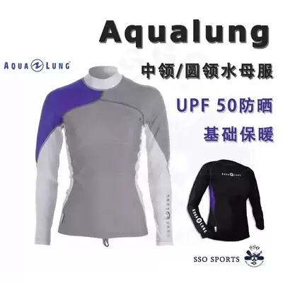 AQUALUNG surf suit UPF50 sunscreen suit jellyfish coat scuba diving snorkeling deep dive undercover spot