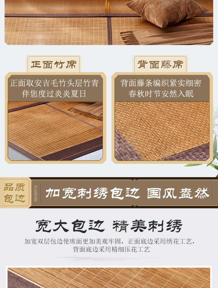 Thảm len lụa Sanli cao cấp 1,5m tăm tre tre sợi tre hai mặt 1,8 m thảm lụa hai mặt - Thảm mùa hè chiếu mây tre đan