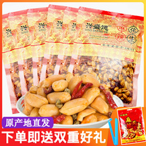 Kaifeng Xingshengde Spicy Peanut 420g × 6 Bags of Official Spicy Peanut Wine and Dishes Henan Specialty