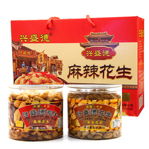 Henan specialty Kaifeng Xingshengde spicy peanut spiced peanut gift box 325g * 6 canned holiday gifts