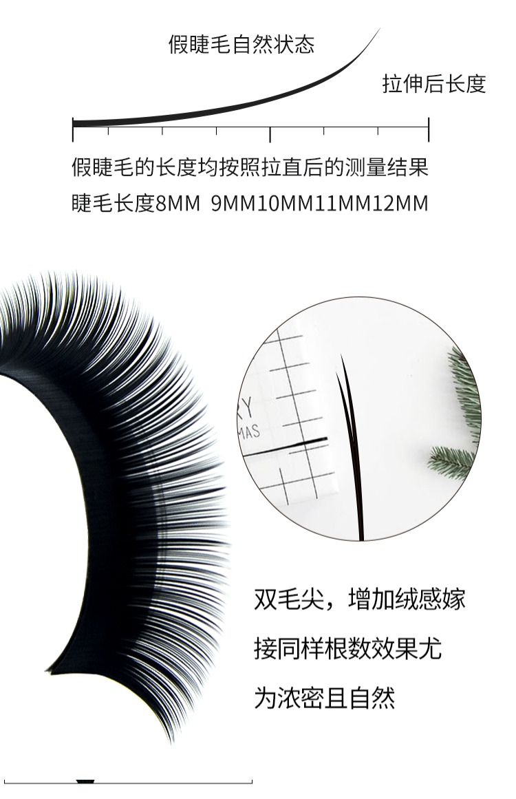 Ghép lông mi bằng phẳng tóc đôi chóp đẹp làm đẹp lông mi thổi lông mi đơn gốc giả lông mi mềm tự dày - Lông mi giả lông mi giả