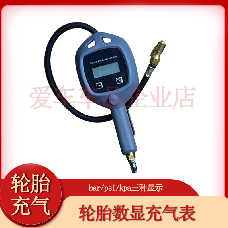 Air Pressure Gauge Tire Pressure Gauge High Precision With Pressure Inflatable Head Car Tire Pressure Detector Plus Gas Gun Cheer Nozzle