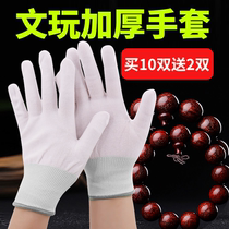 Vin Play Gloves Vin Play Disc String Special Nano Gloves Suede Thickening High-end Vin Play Gloves Polished Pan Walnut