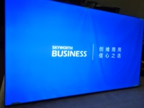 Skyworth AI55EX-DS WE46NA WP46B01 LCD splicing screen monitoring display