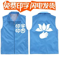 Áo vest thêu hoa tốt phiếu giảm giá ứng dụng điện kỷ niệm dòng máy theo màu clip có thể được in lưới chỉnh sửa làng - Áo thể thao áo ba lỗ thể thao nữ